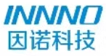西安因诺