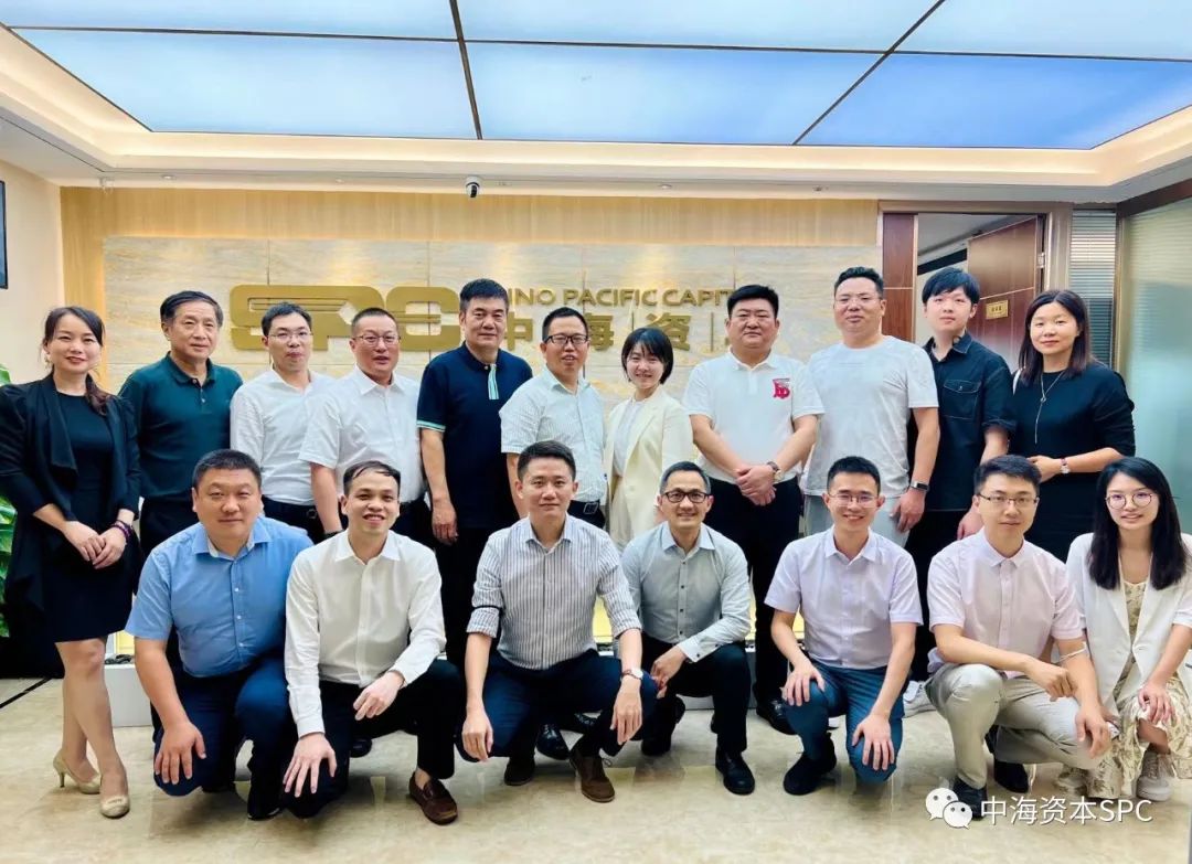 中海资本2021年度投资人大会圆满举行 中海资本2021年度投资人大会圆满举行