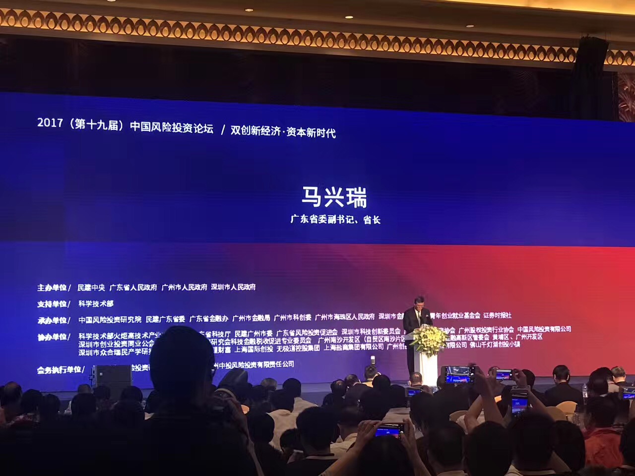 中海资本荣获“2017中国新锐投资机构TOP20”、“2017中国新锐魅力领袖TOP20”两项大奖! 中海资本荣获“2017中国新锐投资机构TOP20”、“2017中国新锐魅力领袖TOP20”两项大奖!