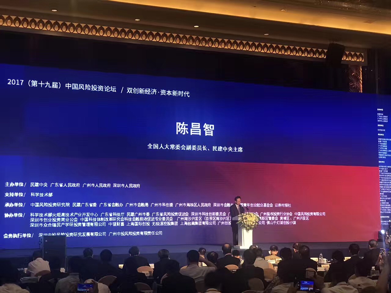 中海资本荣获“2017中国新锐投资机构TOP20”、“2017中国新锐魅力领袖TOP20”两项大奖! 中海资本荣获“2017中国新锐投资机构TOP20”、“2017中国新锐魅力领袖TOP20”两项大奖!