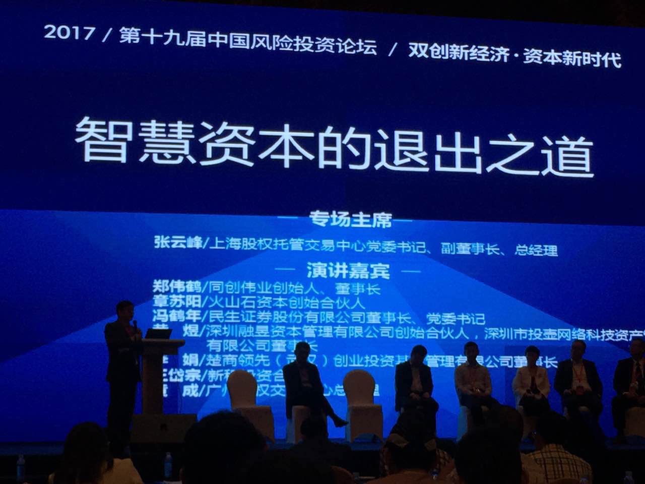 中海资本荣获“2017中国新锐投资机构TOP20”、“2017中国新锐魅力领袖TOP20”两项大奖! 中海资本荣获“2017中国新锐投资机构TOP20”、“2017中国新锐魅力领袖TOP20”两项大奖!