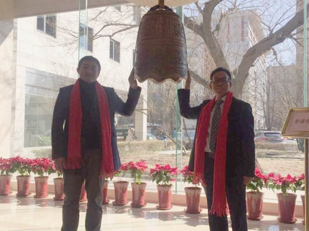 花火(厦门)文化传播股份有限公司(870956)隆重挂牌 花火(厦门)文化传播股份有限公司(870956)隆重挂牌