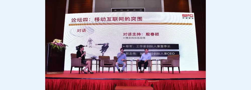“汇聚群力 共创辉煌” 中海资本2016年年会圆满举行 “汇聚群力 共创辉煌” 中海资本2016年年会圆满举行