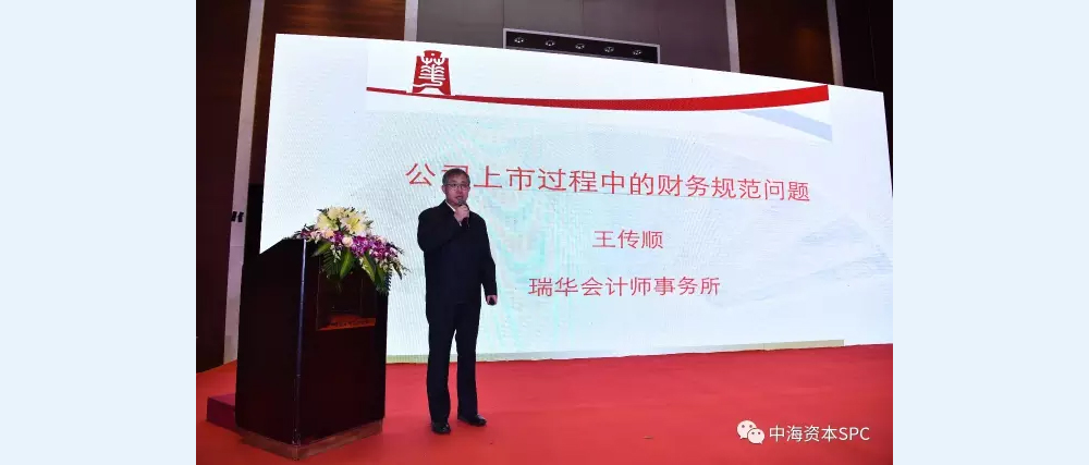 “汇聚群力 共创辉煌” 中海资本2016年年会圆满举行 “汇聚群力 共创辉煌” 中海资本2016年年会圆满举行