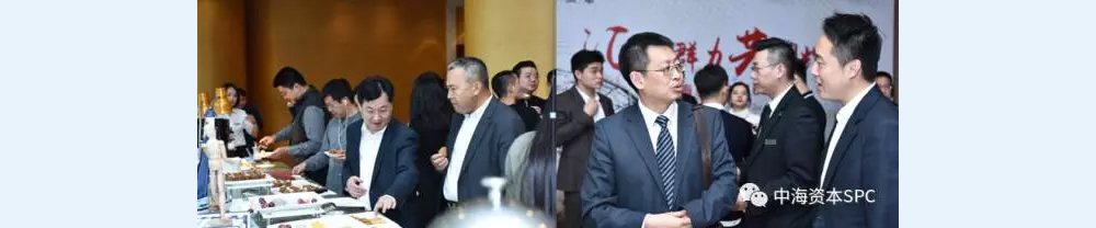 “汇聚群力 共创辉煌” 中海资本2016年年会圆满举行 “汇聚群力 共创辉煌” 中海资本2016年年会圆满举行