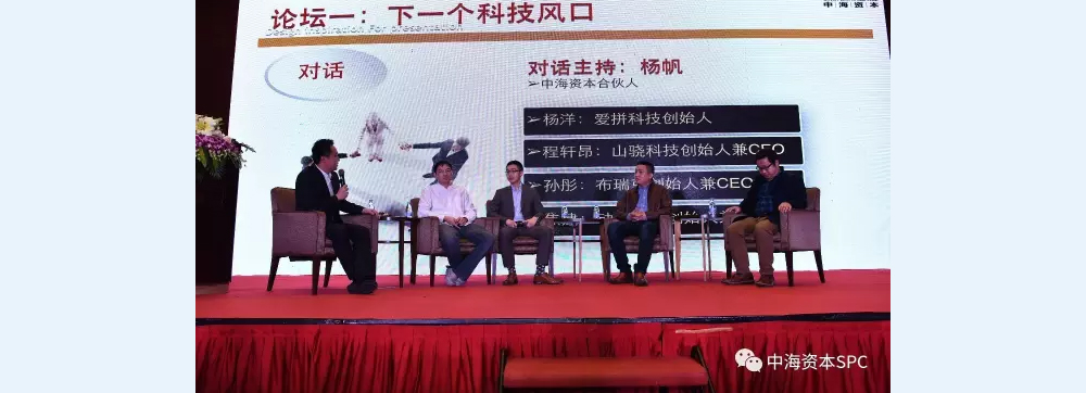 “汇聚群力 共创辉煌” 中海资本2016年年会圆满举行 “汇聚群力 共创辉煌” 中海资本2016年年会圆满举行