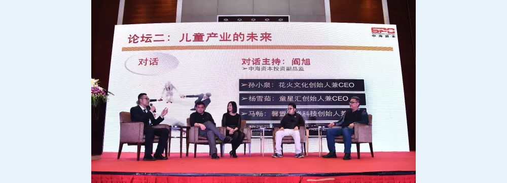 “汇聚群力 共创辉煌” 中海资本2016年年会圆满举行 “汇聚群力 共创辉煌” 中海资本2016年年会圆满举行