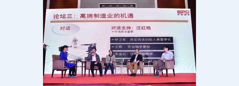 “汇聚群力 共创辉煌” 中海资本2016年年会圆满举行 “汇聚群力 共创辉煌” 中海资本2016年年会圆满举行