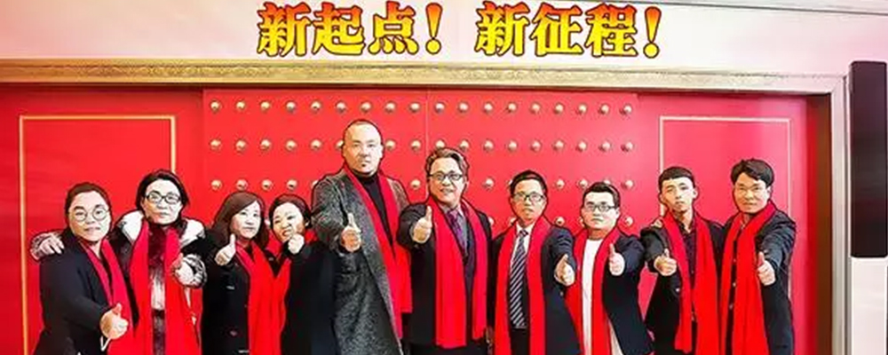 爱尚游(北京)科技股份有限公司(870368)隆重挂牌 爱尚游(北京)科技股份有限公司(870368)隆重挂牌