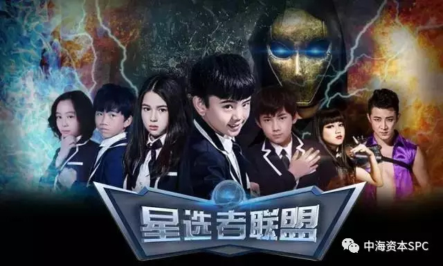 《星选者联盟》单周破千万 第二季呼之欲出 《星选者联盟》单周破千万 第二季呼之欲出
