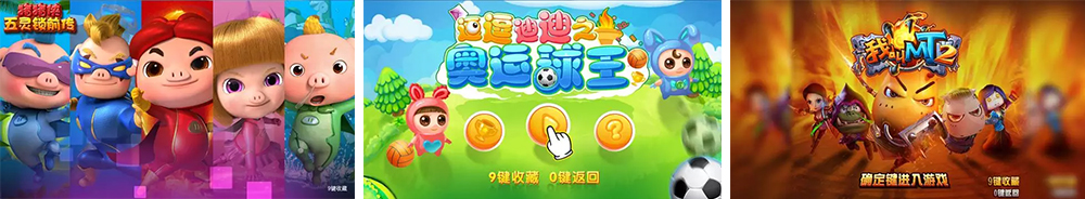 爱尚游(北京)科技股份有限公司(870368)隆重挂牌 爱尚游(北京)科技股份有限公司(870368)隆重挂牌