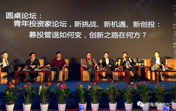 中海资本创始合伙人寇祥河获评最高殊荣“2016年度中国青年投资家” 中海资本创始合伙人寇祥河获评最高殊荣“2016年度中国青年投资家”