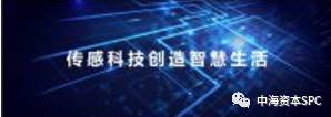 奥迪威(832491)IPO申请获证监会受理 奥迪威(832491)IPO申请获证监会受理
