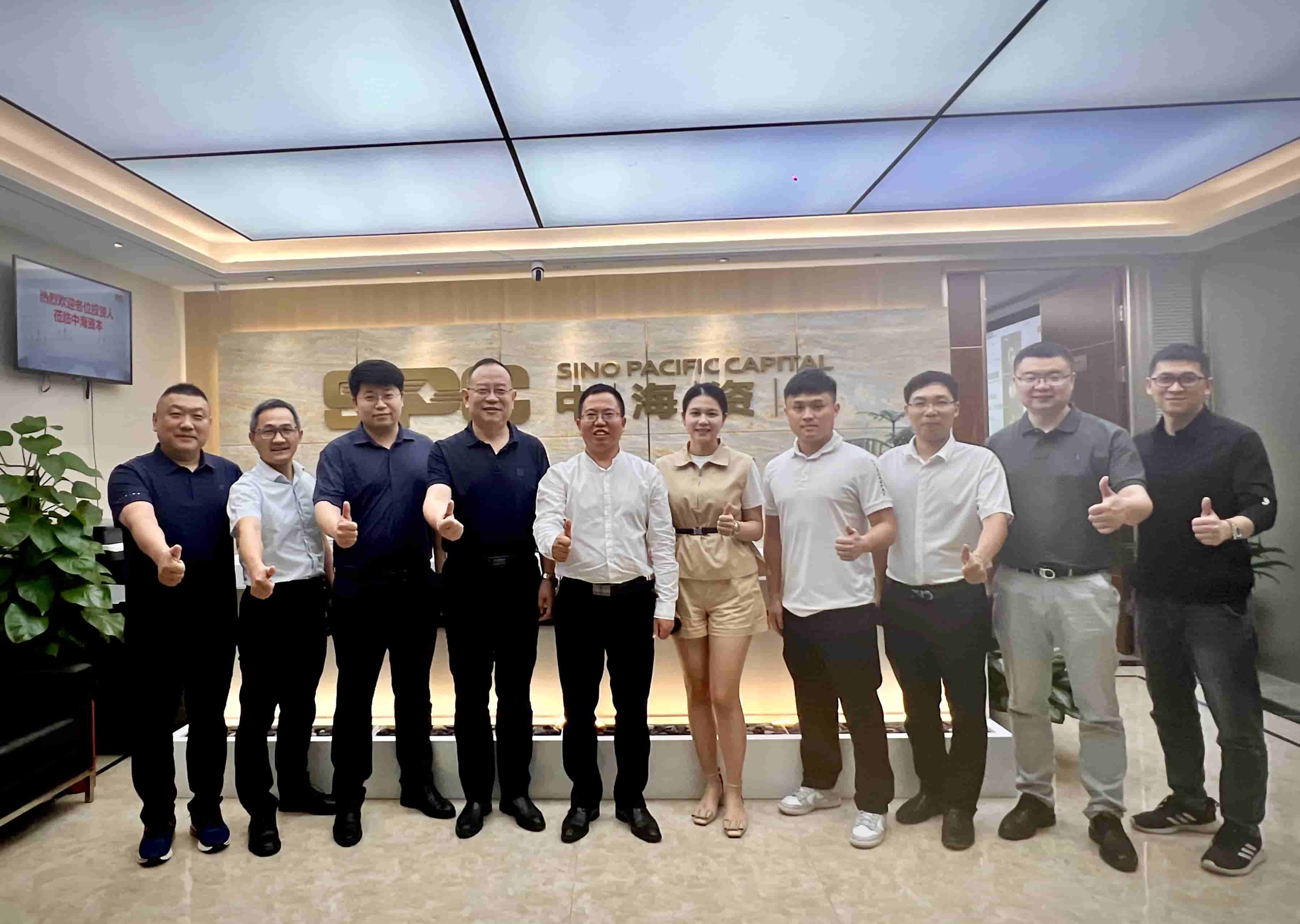 道阻且长,行则将至——中海资本2023年度投资人大会圆满举行 道阻且长,行则将至——中海资本2023年度投资人大会圆满举行