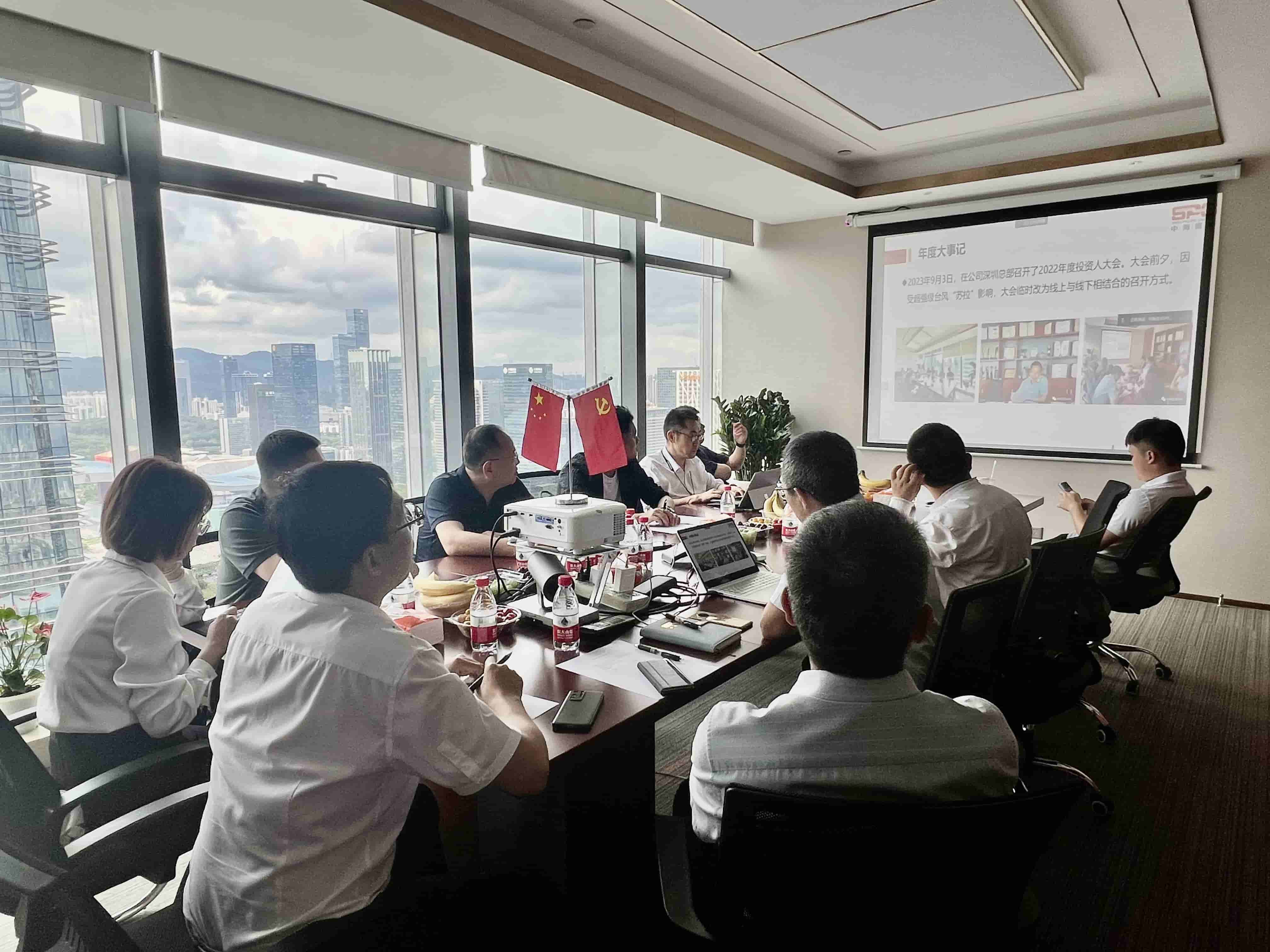 道阻且长,行则将至——中海资本2023年度投资人大会圆满举行 道阻且长,行则将至——中海资本2023年度投资人大会圆满举行