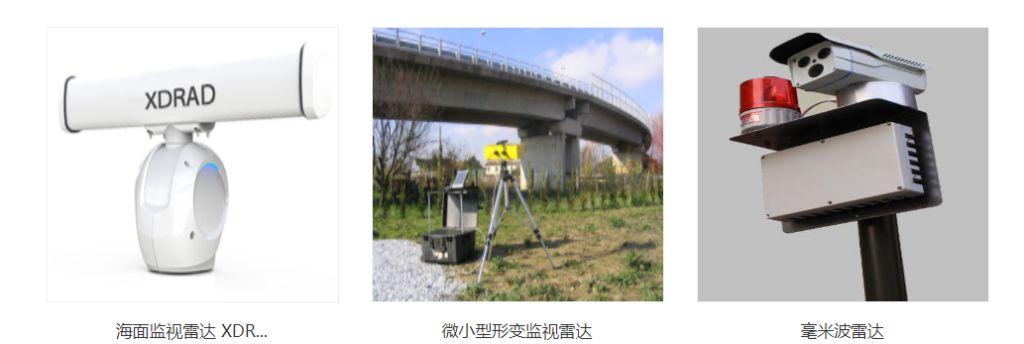 中海资本投资西安希德电子,布局军工领域 中海资本投资西安希德电子,布局军工领域