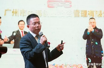 “齐心协力 共谱新篇” 中海资本2018年年会成功举行 “齐心协力 共谱新篇” 中海资本2018年年会成功举行