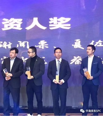 中海资本及已投企业双双斩获“创投红树林”及“创投决国际邀请赛”大奖! 中海资本及已投企业双双斩获“创投红树林”及“创投决国际邀请赛”大奖!