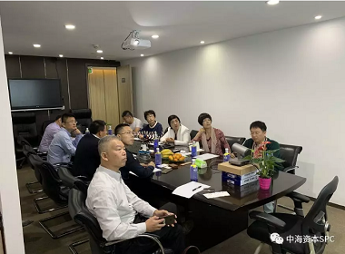 中海资本成功举办关于上海科创板及注册制的培训 中海资本成功举办关于上海科创板及注册制的培训