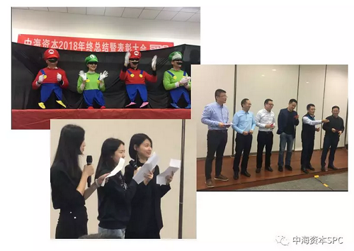 “深度复盘 共谱新篇”——中海资本2018年终总结暨表彰大会圆满落幕 “深度复盘 共谱新篇”——中海资本2018年终总结暨表彰大会圆满落幕