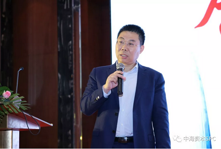 “合作共赢 行稳致远” 中海资本2019年投资人大会成功举行 “合作共赢 行稳致远” 中海资本2019年投资人大会成功举行