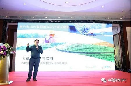 “合作共赢 行稳致远” 中海资本2019年投资人大会成功举行 “合作共赢 行稳致远” 中海资本2019年投资人大会成功举行