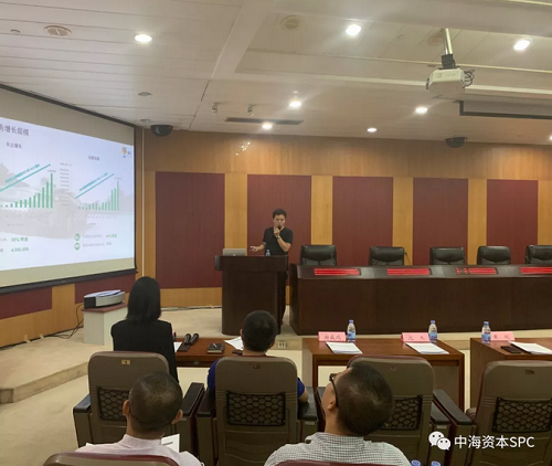 中海资本专场投后项目路演(第三期)成功举办 中海资本专场投后项目路演(第三期)成功举办