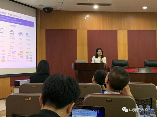 中海资本专场投后项目路演(第三期)成功举办 中海资本专场投后项目路演(第三期)成功举办