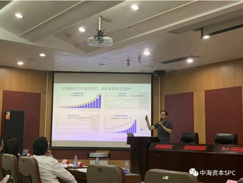 中海资本专场投后项目路演(第三期)成功举办 中海资本专场投后项目路演(第三期)成功举办