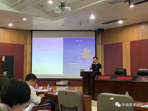 中海资本专场投后项目路演(第三期)成功举办 中海资本专场投后项目路演(第三期)成功举办