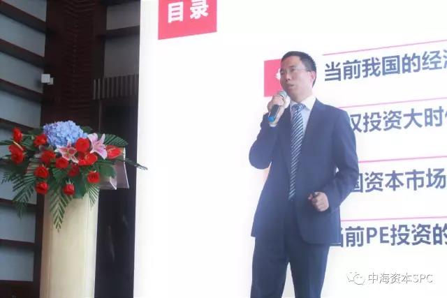 “携手同行 共赢未来” 中海资本2017半年会成功举行 “携手同行 共赢未来” 中海资本2017半年会成功举行