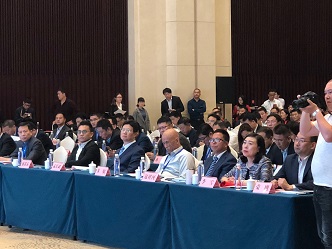 中海资本董事长寇祥河博士参加临沂市新旧动能转换基金大会并发表主题演讲 中海资本董事长寇祥河博士参加临沂市新旧动能转换基金大会并发表主题演讲